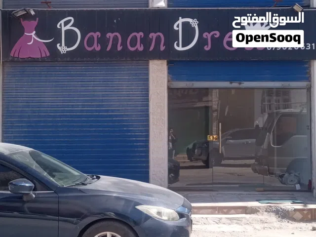 ابواب مخازن