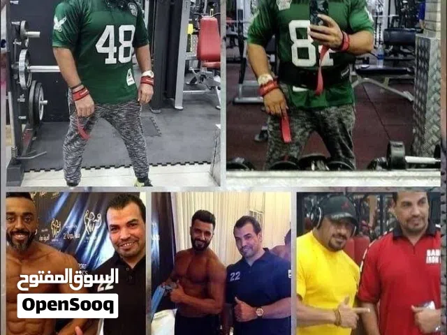 تدريب كمال اجسام السالمية صباحا الرقمي نسائا