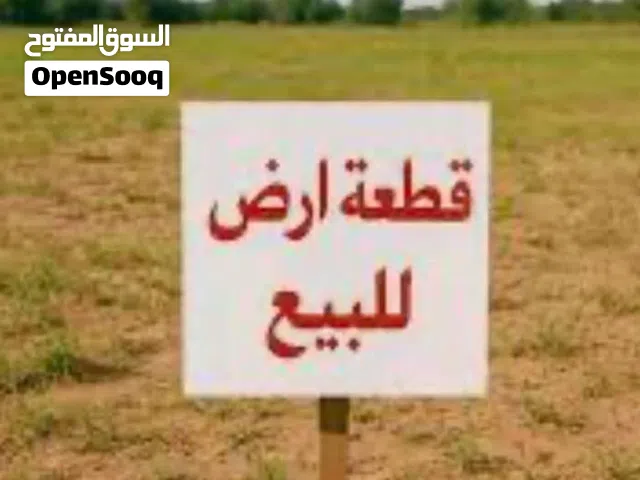 Residential Land for Sale in Misrata Tamina