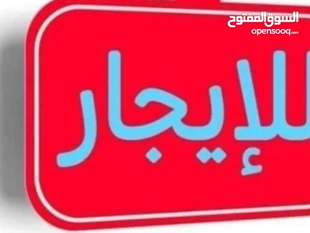 يوووووووووووووووجد لدينا عمارة كاملة للايجار العماره مكونه من اربعة ادوار ركنية على شارعين زفلت