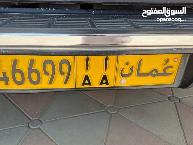 رقم مميز 46699 /أ أ