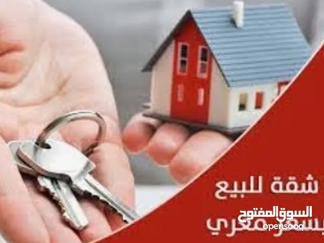 شقه للبيع كاش أو تقسيط تشطيب سوبر تولكس تسليم فوري