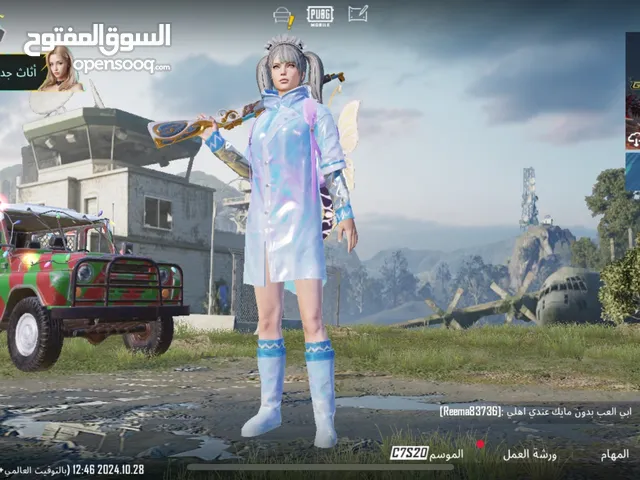 حساب ببجي سعر 30