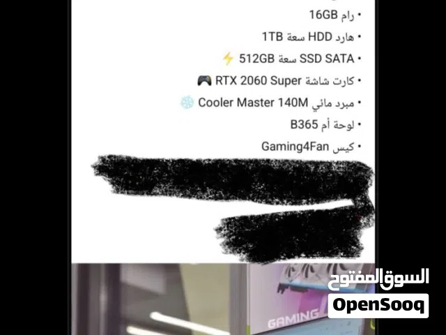 تجميعة مرتبة للبيع