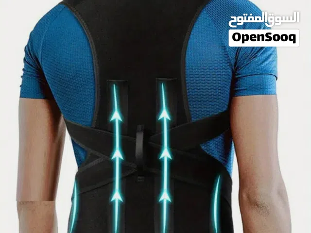 مشد ظهر و اكتاف الطبي المدعم بالصفائح لسند وتعديل انحناء الظهر  مشدات مشد الظهر و الاكتاف مشدات