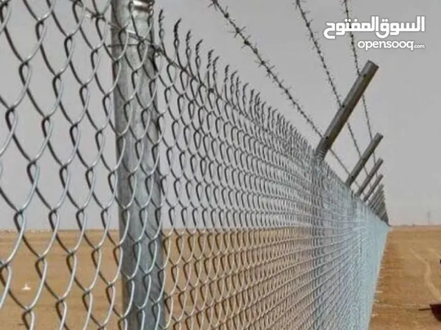 تشييك المزارع