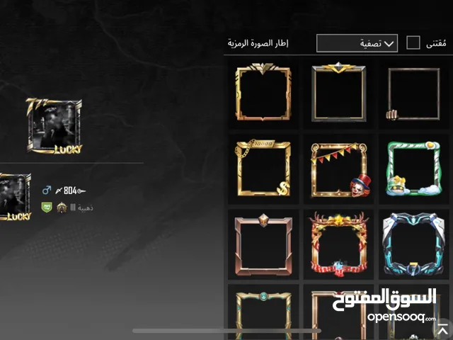 حساب ببجي مفضول وحلو ومناسب للكل للبيع قابل للتفاوض