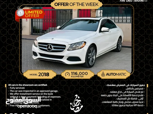 مرسيدس سي 300 2018 MERCEDES C 300