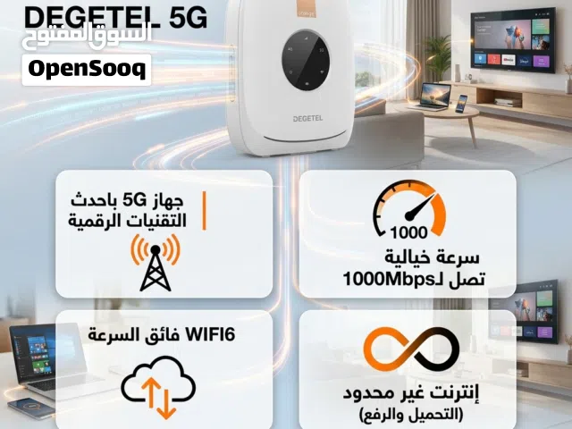 خلي الانترنت اقوى مع اقوى شبكة في المملكة