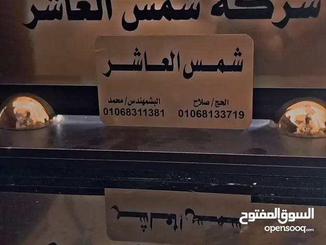 85 m2 2 Bedrooms Apartments for Sale in Sharqia 10th of Ramadan