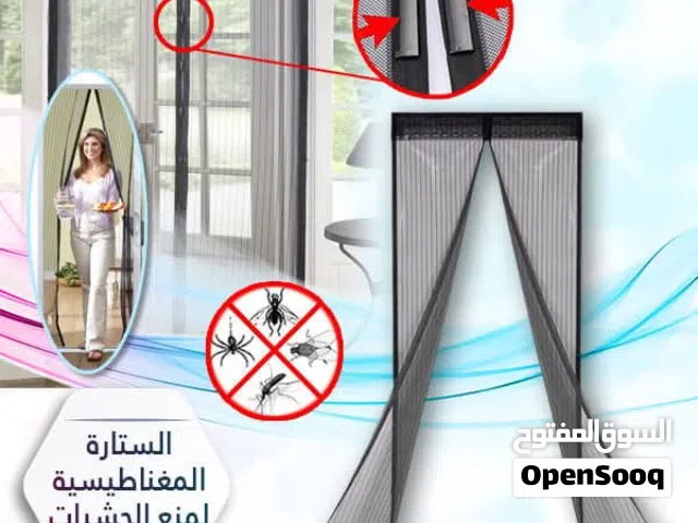 جديد عرض نار وتوصيل توصيل مجاني على السجائر المغناطيسيه لمنع دخول الناموس والحشرات