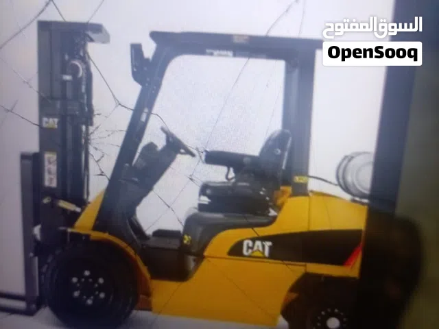 شفير رافعه شوكيه