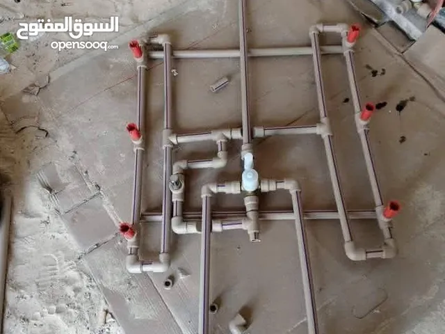 سباك طرابلس