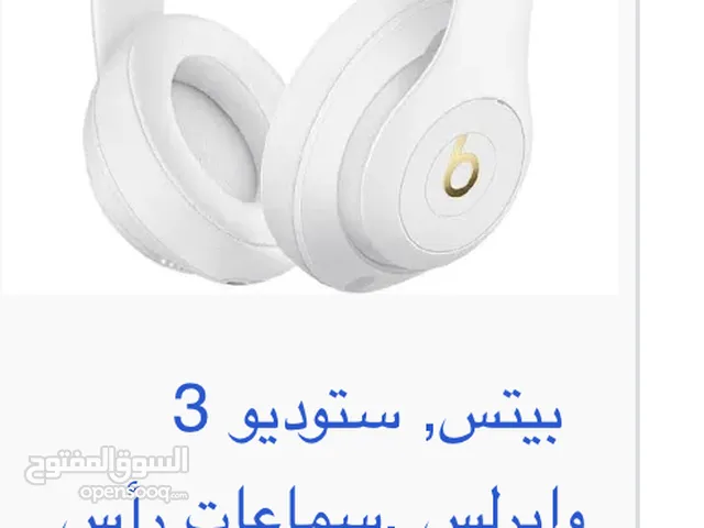 سماعات بيتس ستوديو 3