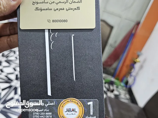 Samsung Galaxy S25 Ultra 1 TB in Basra