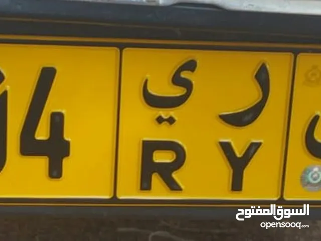 للبيع رقم 9404