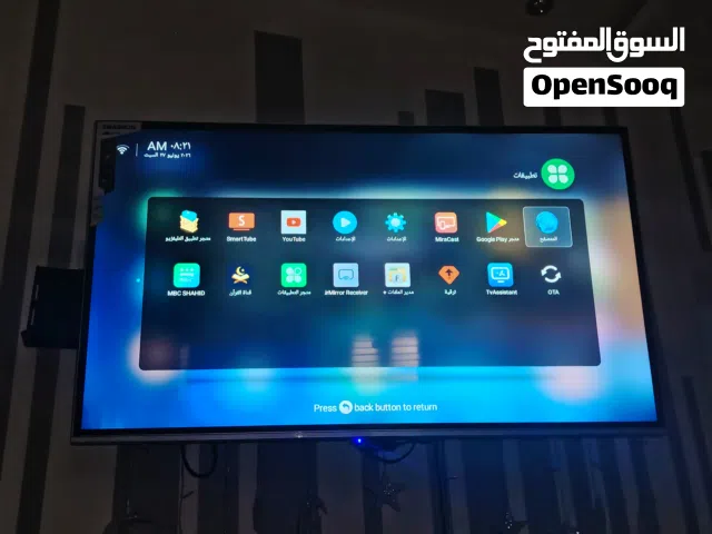 شاشه 55 كوبي درجه اوله زجاج من الامام