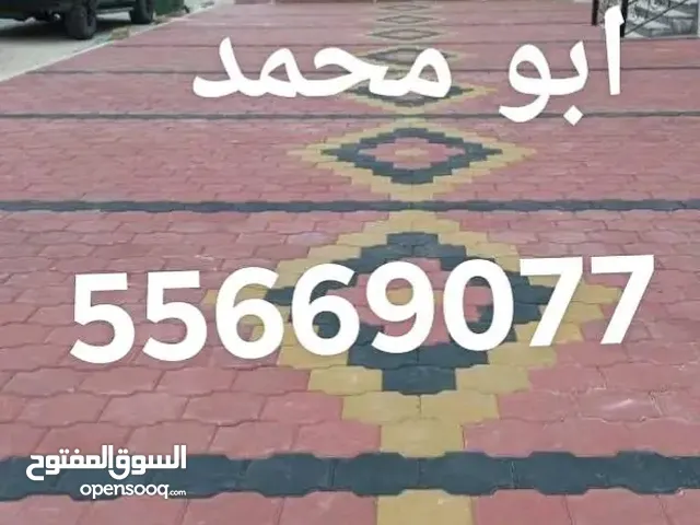 معلم ومقاول بلاط متداخل