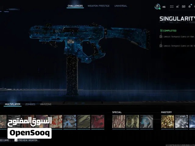 Accounts - Others Accounts and Characters for Sale in Dubai