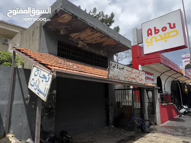 محل طابقين للايجار مع تراس بجانب مطعم ابو صبحي