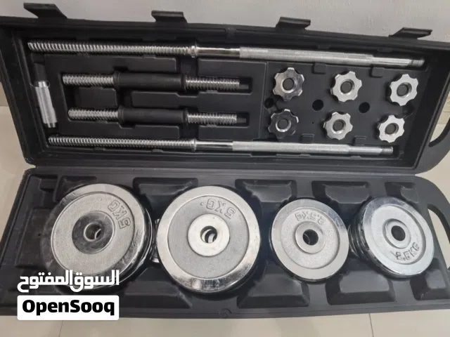 اوزان حره 50 كجم