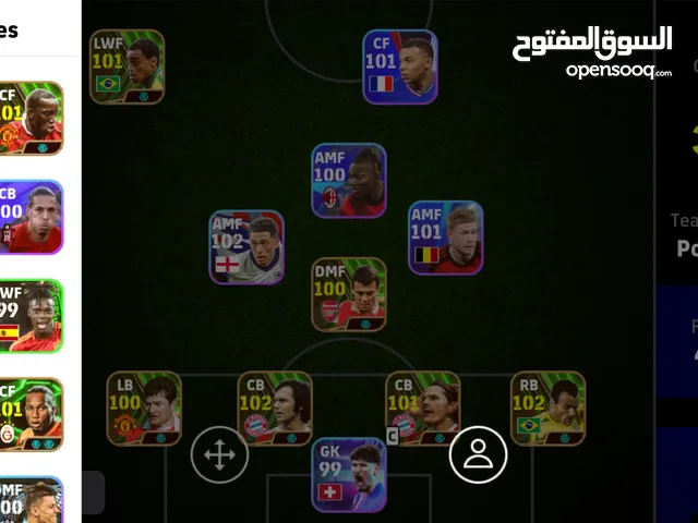 PES Accounts and Characters for Sale in Al Rayyan