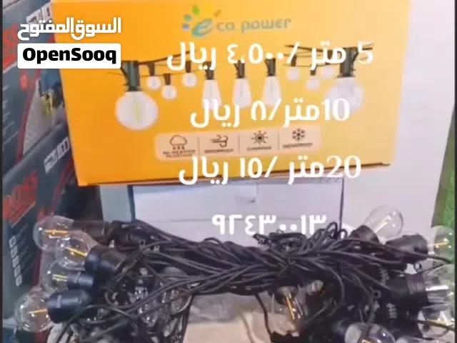 ليتات الزينة