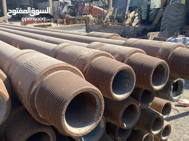 Scrap drilling pipes size 3.5 are required More than 300 tons مطلوب انابيب حفر سكراب مقاس 3.5 انش