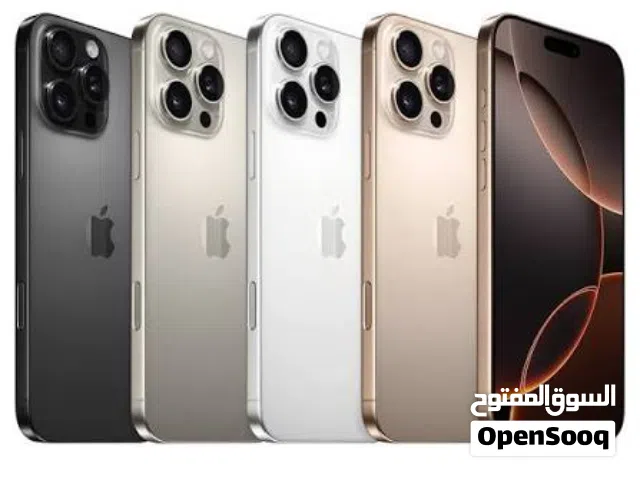 مطلووووب ركزززز مطلوب ايفون 16 بروماكس