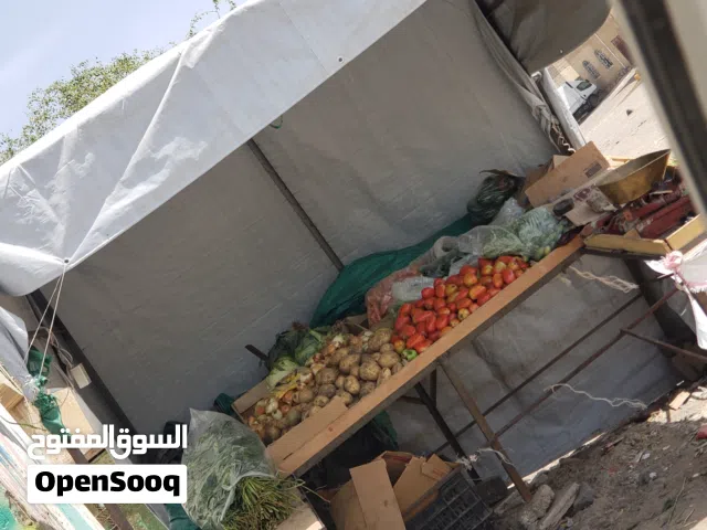 بسطة خضروات لطالبين الله تم تخفيض السعر للحاجة