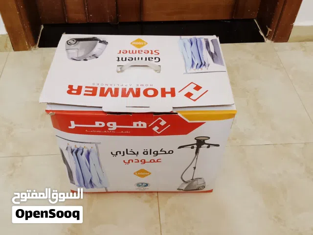 مكواة بخارية عمودية ( هومر ).