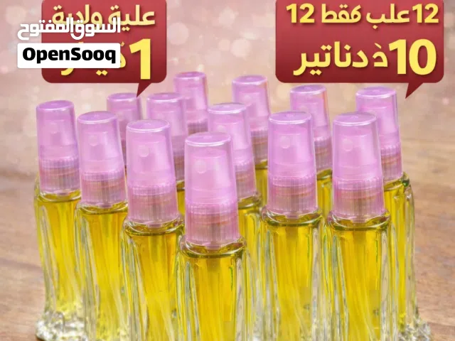 زيوت عطرية عالمية