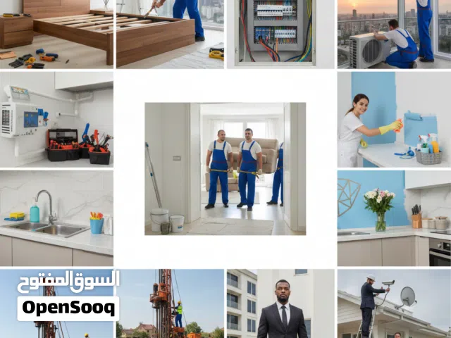 خدمات نقل و تركيب و صيانه وتنضيف كادر خدمات منزليه حره عامه