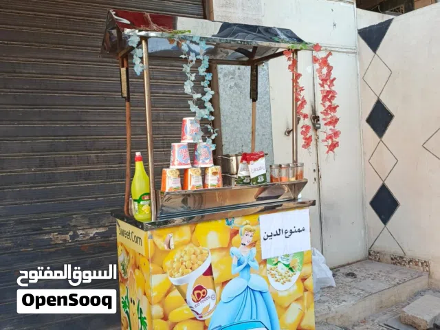 عربه ذرة للبيع