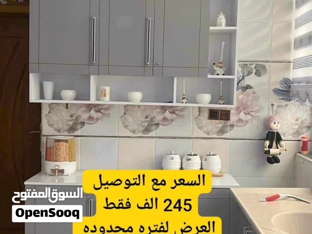 كاونترات mdf عرض خاص السعر يشمل التوصيل
