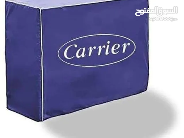 كفر وحده التكييف الخارجيه