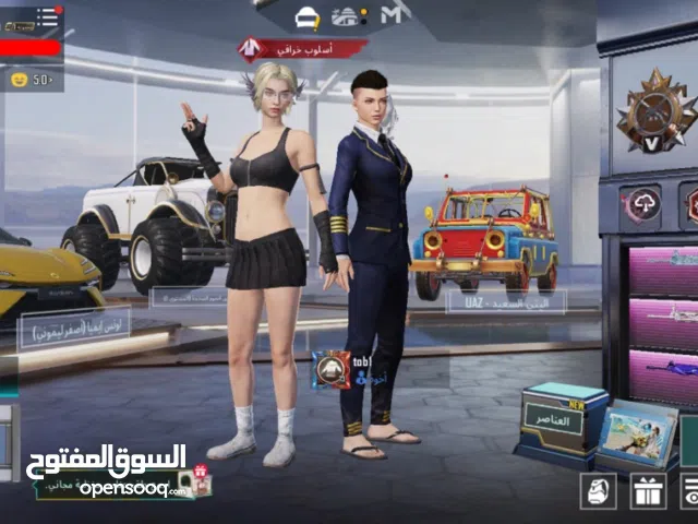 Pubg Accounts and Characters for Sale in Al Riyadh