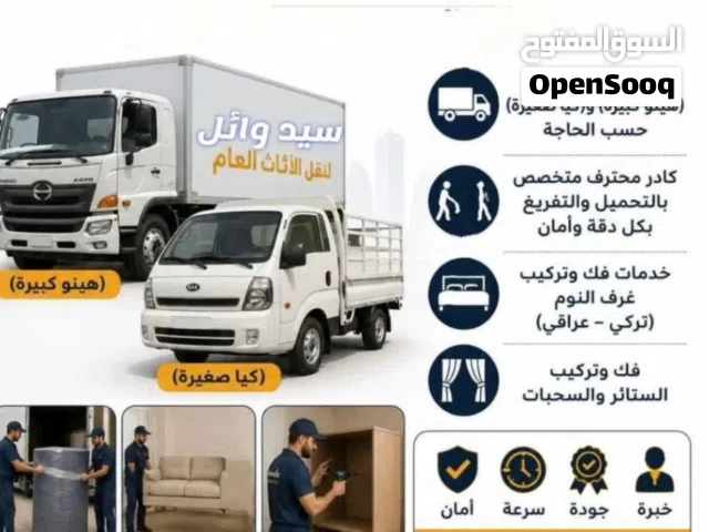 السلام عليكم