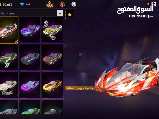 Free Fire Accounts and Characters for Sale in Casablanca