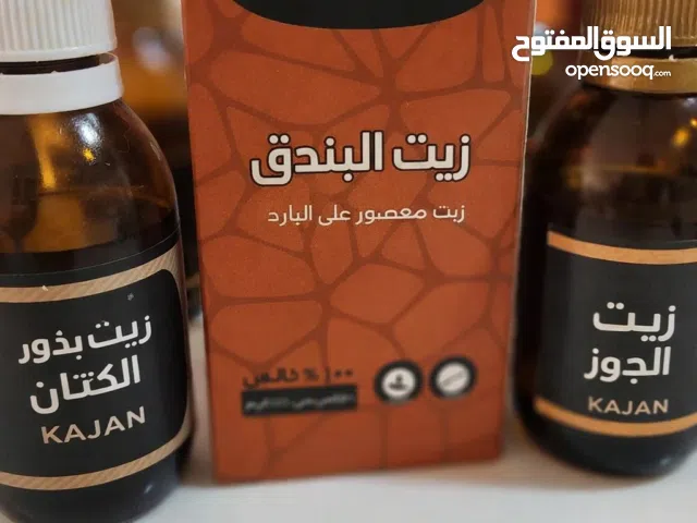 باكج زيوت للشعر والحواجب (طبيعي 100٪)