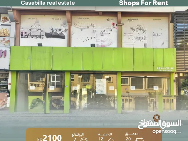 Shops for rent in Arad