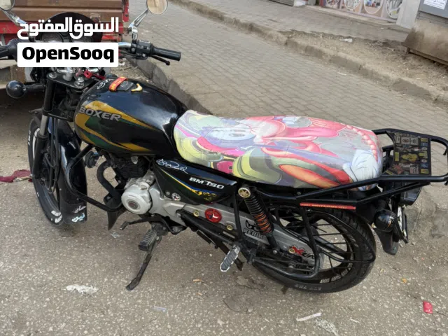 موتسكل بكسر