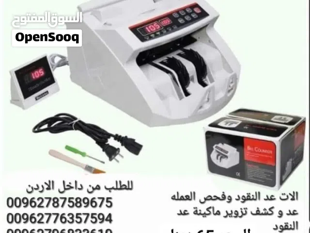 عدادة نقود ماكينات عد النقود الكترونية  Bill Counter افضل الة عد النقود وكشف التزوير