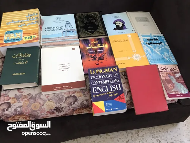 كتب مشكلة بحالة ممتازة
