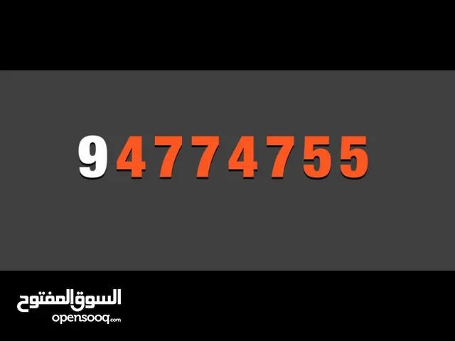 Ooredoo VIP mobile numbers in Al Dhahirah