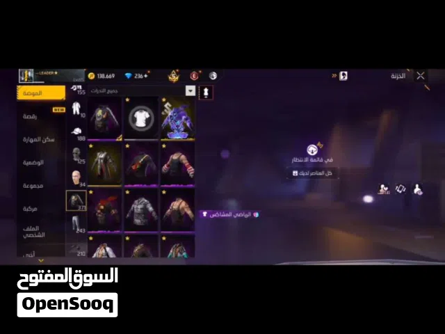 حساب فري فاير للبيع عطيني سعرك اذا جاد فقط .