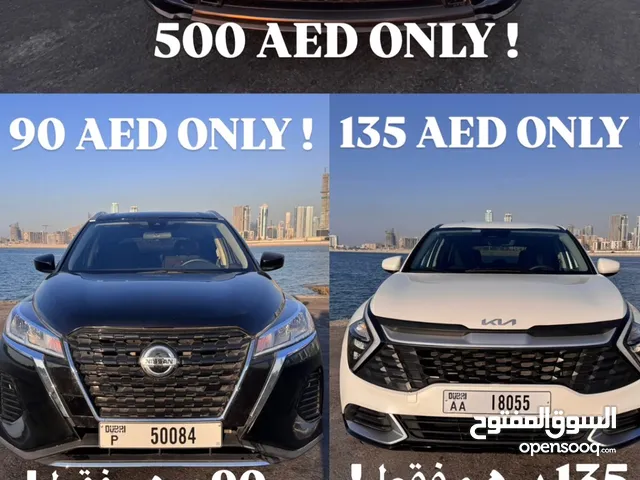 مكتب شاكور لايجار السيارات افضل الاسعار   Shukor Car Rental Office Best Prices