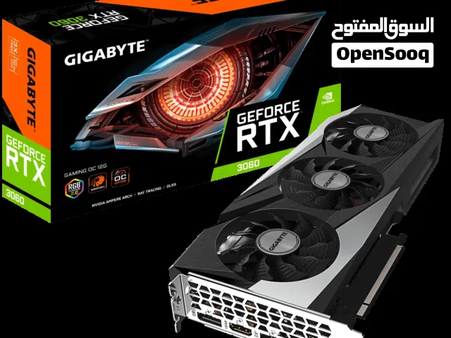 مطلوب كرت شاشه RTX 3060 12 جيحا مستعمل بحاله كويسه مش مفتوح