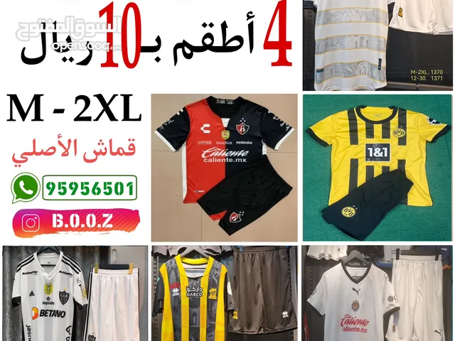Other Sportswear in Al Batinah