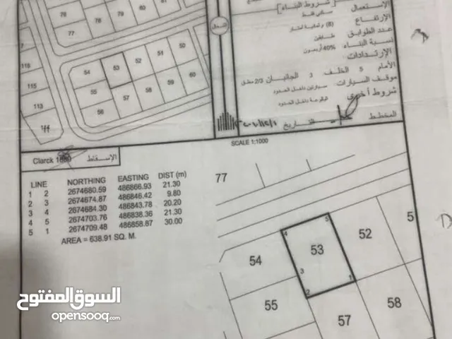للبيع ارض سكنية صحم سور الشيادي رقم 53  https://omanreal.com/g/24k7 رابط موقع الارض